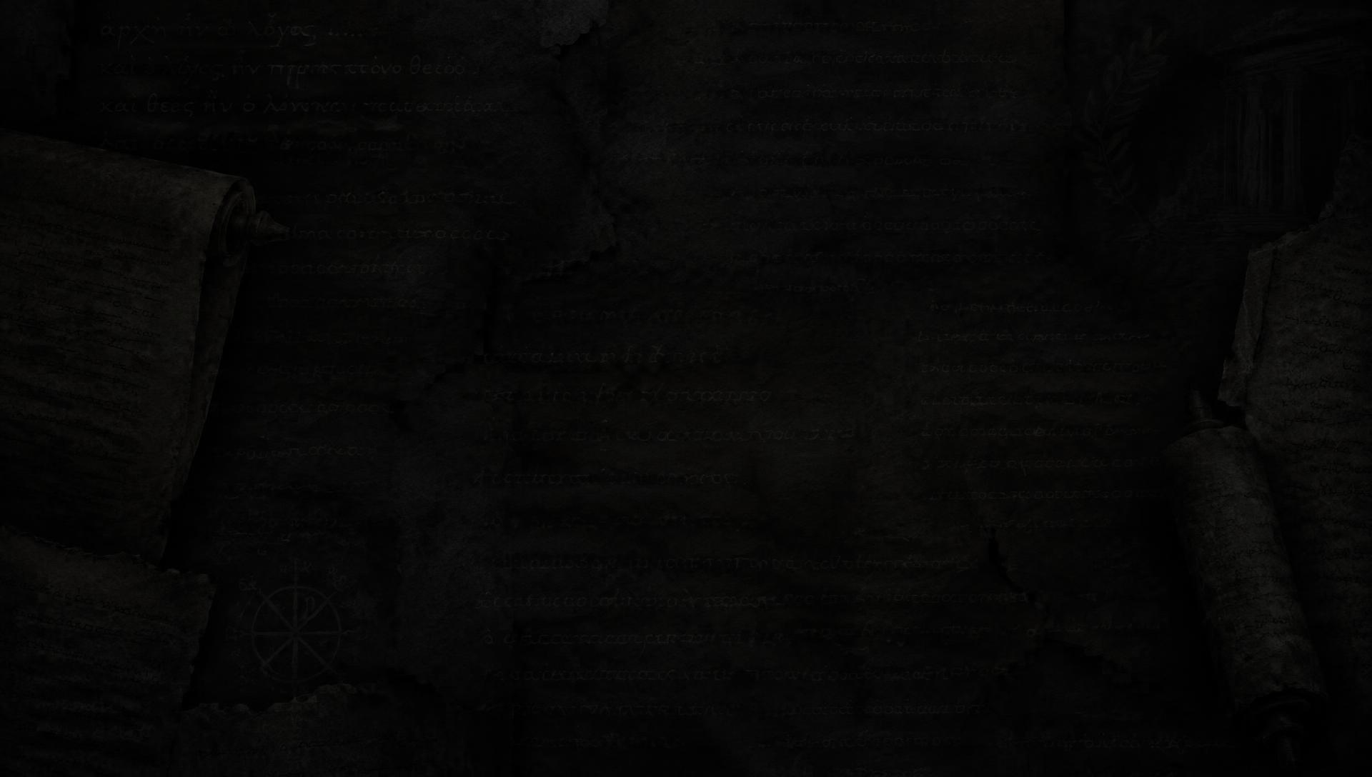Grapheion — manuscrits anciens